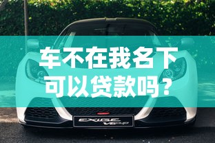 2025年100下款的网贷？罗列5个1000至5000的小额贷款平台