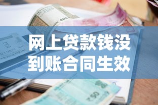 支付宝免费提现额度能用来还款吗？3个隐藏用法要知道
