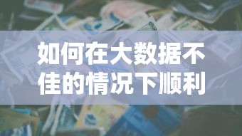 网贷24期利息怎么算？手把手教你避开隐形费用