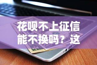 2025年高炮小贷，公布5个什么口子黑户可以下款