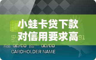 黑口子真的不用还钱吗？这3个坑千万别踩