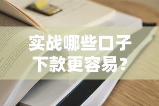 2025年微信私人无前期借钱，整合5个芝麻借款实时到账速借app