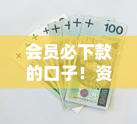 会员必下款的口子！资质普通也能下款的3个平台实测