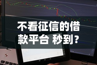 哪个网贷口子小额下款快？实测3个靠谱推荐