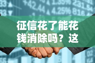 2025年微信有信息过来借钱，梳理5个急用不求评分快借无忧的软件