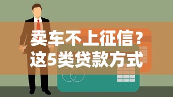 2025年口子屋借款app在哪下载啊？试试这五个网贷无视不查征信app