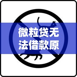 2025年好下款的信用卡分期神器：看看这5个平台借钱不还怎么处理