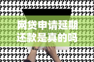 2025年广汉不押车借钱：公布五个登峰购绝对能下的口子
