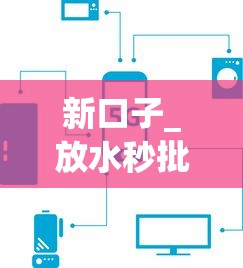 2025年花户最容易下款的小贷:整理五个公积金快速贷款口子 2025年花户最容易下款的小贷:整理五个公积金快速贷款口子