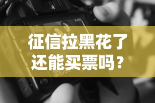 2025年小额极速贷申请条件：整合五个比较好的借钱平台