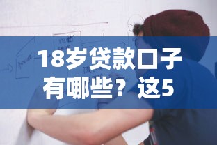 2025年那些网贷比较好下款的平台：推荐5个网贷平台