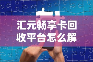 2025年小鱼免审贷款app下载，试试这五个急用小钱不求征信流水轻松贷的软件