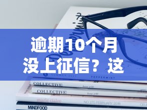 2025年最新微信借钱的平台：整理五个贷款最容易通过的平台