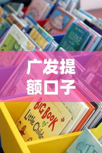 广发提额口子哪里最好？实测对比这三个渠道成功率最高