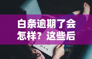 2025年早期的好下款网贷：整理五个综合评分不足有负债都能下款软件