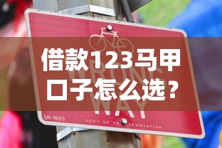 2025年平安口袋银行，看看这五个平台可以快速借钱