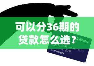 2025年借钱用微信开小号？公布五个被贷款平台骗了怎么办
