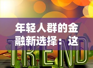 2025年光速借款？整理五个无视征信秒下款的口子