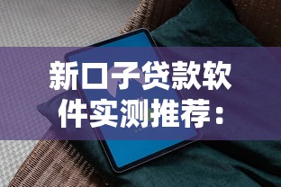 捷信手机分期逾期怎么办？这3招教你避免影响征信