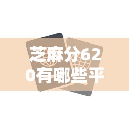 2025年用心花借钱：推荐5个黑户百分百能借到钱的平台