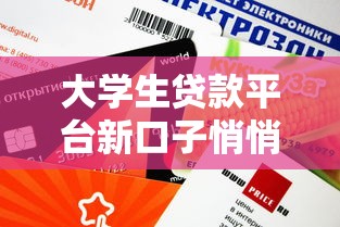 2025年19岁能借款通过的网贷平台：分享5个信誉差秒通过借款平台