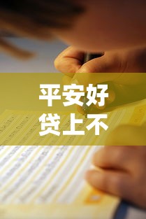 有房产证但是征信不好怎么贷款？这4个方法或许能帮你