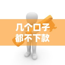 征信黑了也能贷？别慌！这样操作照样下款