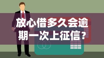 2025年能借到款的好下款？整合5个高能分期贷款app新秀