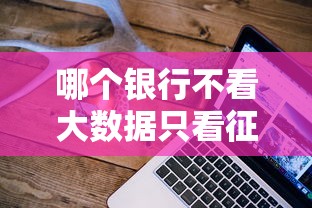 2025黑户花户有逾期能下款的口子？实测这几个平台或许能帮到你