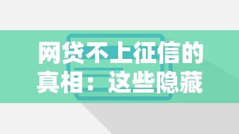 2025年合肥快速借钱不看征信？推荐五个平台可以贷款