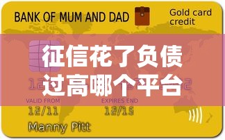 2025年微信微利贷借钱？整理5个1000至5000的小额贷款平台