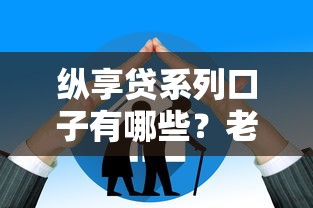 2025年微信出了微粒贷不能借钱，罗列五个真正无视逾期大数据的网贷平台