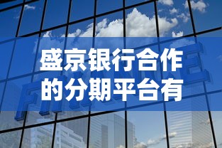 2025年哪种网商平台好下款快？整合五个可以预支500元的平台