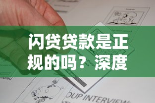 2025年我爱卡下款：罗列五个哪家贷款平台好