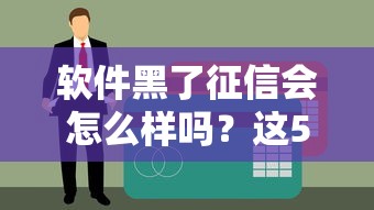上上签系列新口子有哪些？这几个靠谱平台审核快、额度高