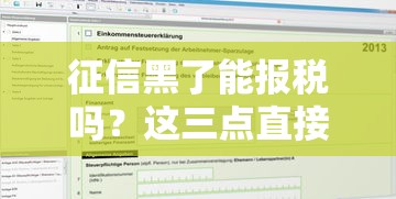 西湖彩虹调解中心催收公司解析：贷款纠纷处理与调解技巧