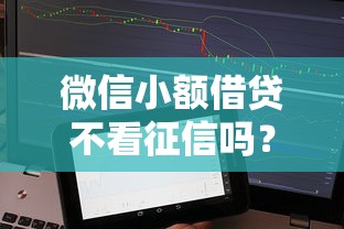 借呗新政策：不上征信宽限期详解，灵活还款更省心