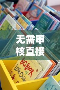 无需审核直接放款？实测推荐这三款靠谱渠道