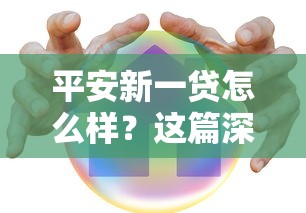 逾期太多变黑户怎么办？这3招帮你修复信用，成功下款！