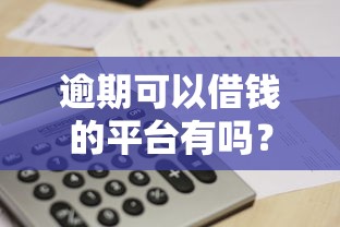 征信会显示配偶负债吗？贷款前必看的3个关键点