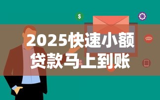 进口子母链哪里有批发的？这3个贷款渠道超靠谱！
