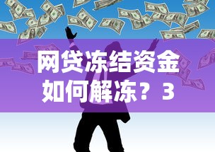 2025年惠州24小时私人借钱？整理5个不回访不查征信好下款的口子