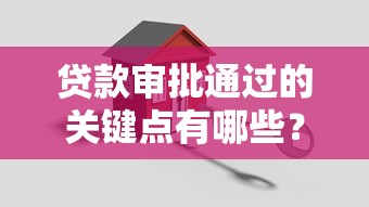 借钱平台哪个利息最低安全36期还款？这5家平台真实测评帮你省钱！