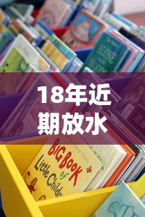 18年近期放水的口子突然变多？这些低门槛渠道别错过