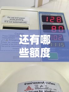 还有哪些额度高的好口子？实测5个轻松下款20万的平台