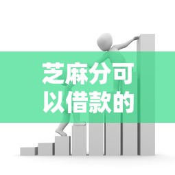 2025年农村信用社借钱，试试这五个贷款融资平台