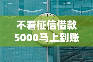 2025年优酷借钱怎么还款啊微信？整合5个重庆网贷平台