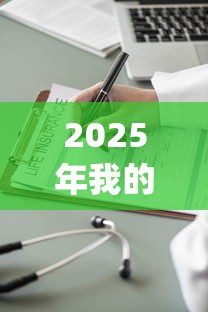2025年我的口袋？整理5个网贷口子风控不严的app