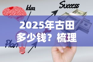 2025年无忧借款？罗列五个高炮无视风控逾期也下款的口子