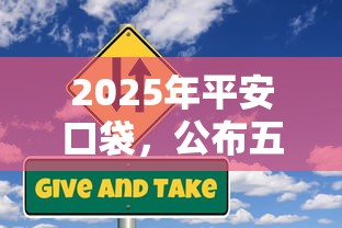 2025年平安口袋，公布五个借款平台可以贷款